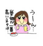 えりこすたんぷGT（個別スタンプ：7）
