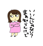 えりこすたんぷGT（個別スタンプ：10）