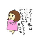 えりこすたんぷGT（個別スタンプ：11）