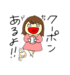 えりこすたんぷGT（個別スタンプ：14）