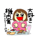 えりこすたんぷGT（個別スタンプ：15）