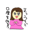 えりこすたんぷGT（個別スタンプ：17）