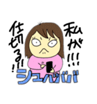 えりこすたんぷGT（個別スタンプ：26）