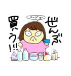 えりこすたんぷGT（個別スタンプ：30）