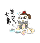 えりこすたんぷGT（個別スタンプ：31）