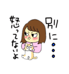 えりこすたんぷGT（個別スタンプ：33）