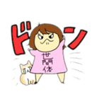 えりこすたんぷGT（個別スタンプ：37）