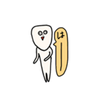 前前前歯 (tooth/歯)（個別スタンプ：2）