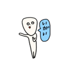 前前前歯 (tooth/歯)（個別スタンプ：5）