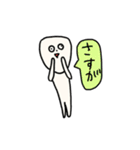 前前前歯 (tooth/歯)（個別スタンプ：9）