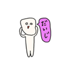 前前前歯 (tooth/歯)（個別スタンプ：18）
