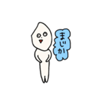 前前前歯 (tooth/歯)（個別スタンプ：34）