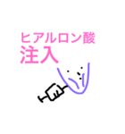 美意識高すぎる系 女子（個別スタンプ：3）