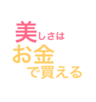 美意識高すぎる系 女子（個別スタンプ：4）