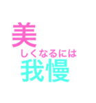 美意識高すぎる系 女子（個別スタンプ：6）