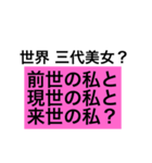 美意識高すぎる系 女子（個別スタンプ：7）