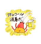 お酒が好きな有頭エビフライ（個別スタンプ：2）