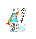 お酒が好きな有頭エビフライ（個別スタンプ：20）