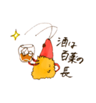 お酒が好きな有頭エビフライ（個別スタンプ：21）