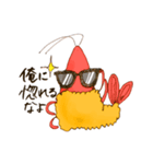 お酒が好きな有頭エビフライ（個別スタンプ：32）
