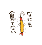 お酒が好きな有頭エビフライ（個別スタンプ：33）