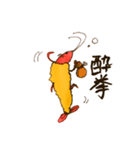 お酒が好きな有頭エビフライ（個別スタンプ：38）