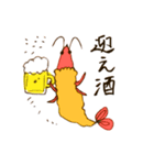 お酒が好きな有頭エビフライ（個別スタンプ：40）