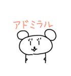 使いたいものはここにある(オーケストラ)（個別スタンプ：8）