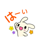 【もちうさ】ゆる〜い敬語（個別スタンプ：7）
