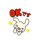 【もちうさ】ゆる〜い敬語（個別スタンプ：8）