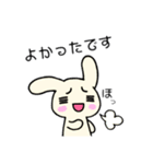 【もちうさ】ゆる〜い敬語（個別スタンプ：12）