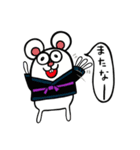 道着なアニマル（個別スタンプ：2）