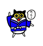 道着なアニマル（個別スタンプ：3）
