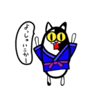 道着なアニマル（個別スタンプ：7）