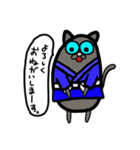 道着なアニマル（個別スタンプ：10）