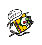 道着なアニマル（個別スタンプ：13）