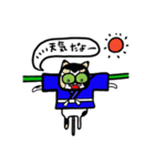道着なアニマル（個別スタンプ：14）