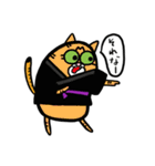 道着なアニマル（個別スタンプ：15）