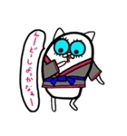 道着なアニマル（個別スタンプ：17）