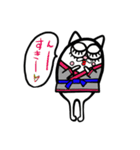 道着なアニマル（個別スタンプ：19）