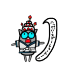 道着なアニマル（個別スタンプ：28）
