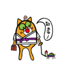 道着なアニマル（個別スタンプ：32）