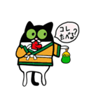 道着なアニマル（個別スタンプ：33）
