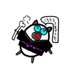 道着なアニマル（個別スタンプ：37）