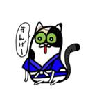 道着なアニマル（個別スタンプ：38）