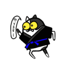 道着なアニマル（個別スタンプ：39）