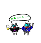 道着なアニマル（個別スタンプ：40）