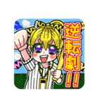めしガール野球観戦スタンプ（個別スタンプ：1）