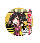 めしガール野球観戦スタンプ（個別スタンプ：12）