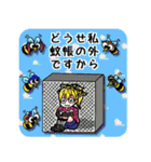 めしガール野球観戦スタンプ（個別スタンプ：14）